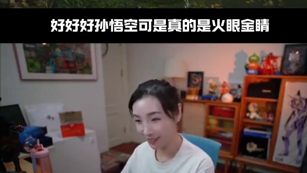 最后一集原来一直没传嘛，大伙真能忍，卡后台了我都不知道，迟来的完结撒花 #女流66  #黑神话悟空 