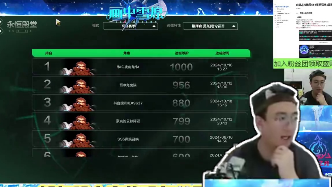 10月24日趣味游戏赏金赛 #火炬之光无限 #火炬之光无限ss6新赛季 #画中雪原