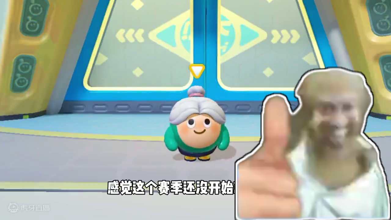 蛋仔派对：最魔幻的赛季即将来临！你们从未见过的船新版本！ #蛋仔派对  #蛋仔派对创计划 #蛋仔奇思