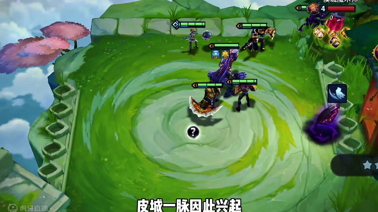 两家九皮城又如何，再苦难的日子，你都已战胜了它!#金铲铲之战 #金铲铲s9 #符文大陆传奇焕新 #金