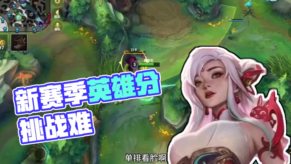 新赛季好玩吗 请问老铁拿国服了吗？#lol手游