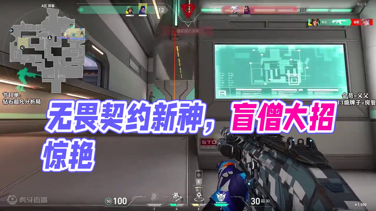 到底要玩多少场夜路 才能让你回心转意#无畏契约新神降临 #无畏契约