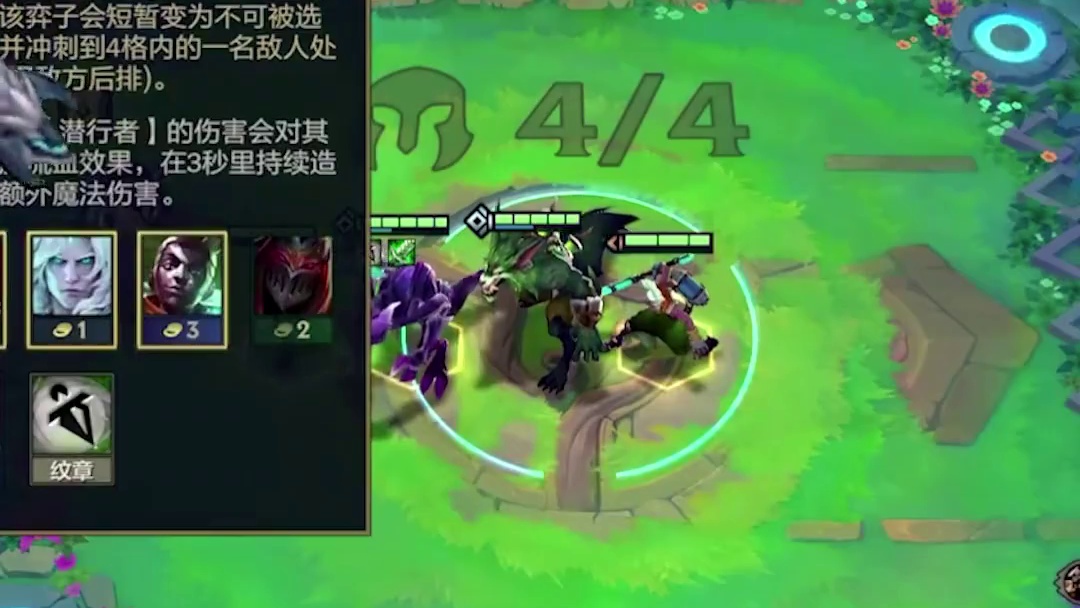 潜行卡莎双重位移 #金铲铲之战