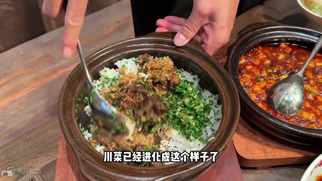 西湖边新开的新中式川菜！现在还有49代100的代金券！来西湖边玩真要来尝尝他们家！#川菜 #超划算逛