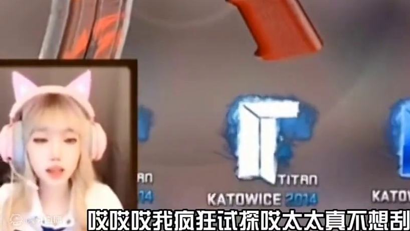 這算得上因禍得福了吧 #CSGO#玉麒麟 #李白給csgo