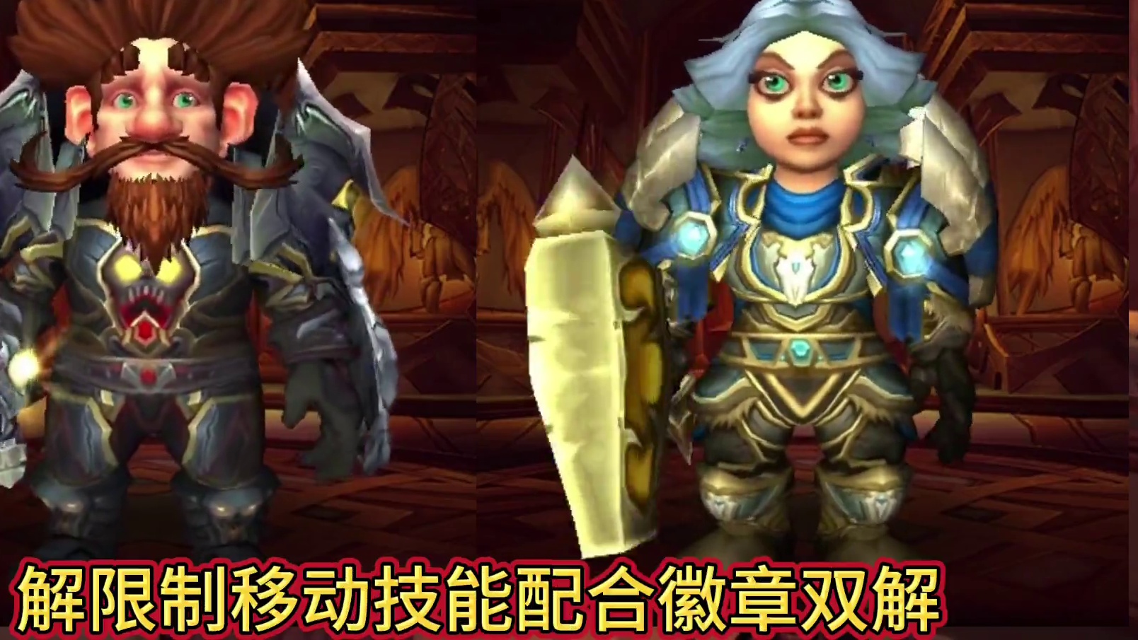 魔兽世界：哪个种族的战士最威武霸气，兽人绝对实至名归 #魔兽世界 #我的游戏日常 #游戏 #魔兽世界