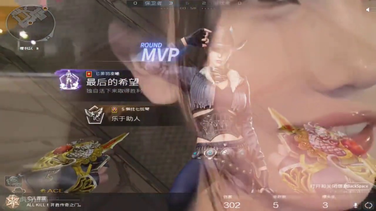 这波1v5拆包怎么讲……#cf残局大师 #穿越火线 #女生打游戏 #画中画