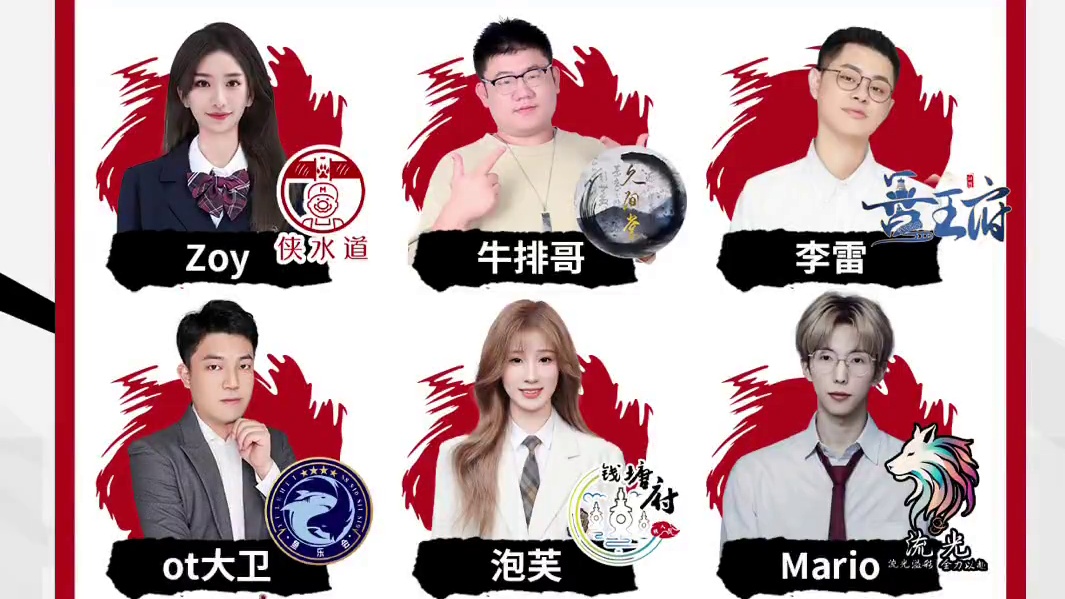 华山论剑狼人杀S21赛季常规赛第七轮出战表来袭！
肩负重任鱼乐会战神OT大卫，分二代掌门空空8流光M