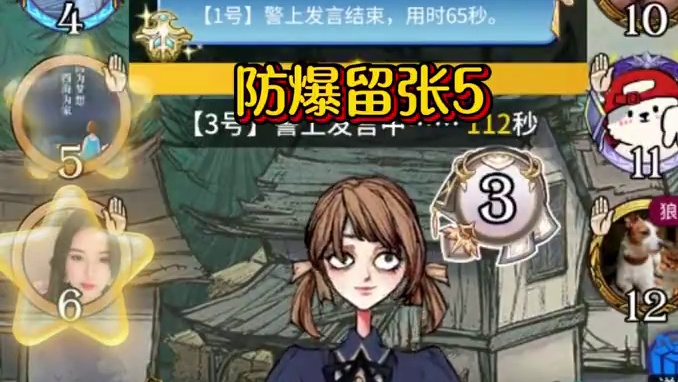 坏事干尽 他们居然认我好人？ 