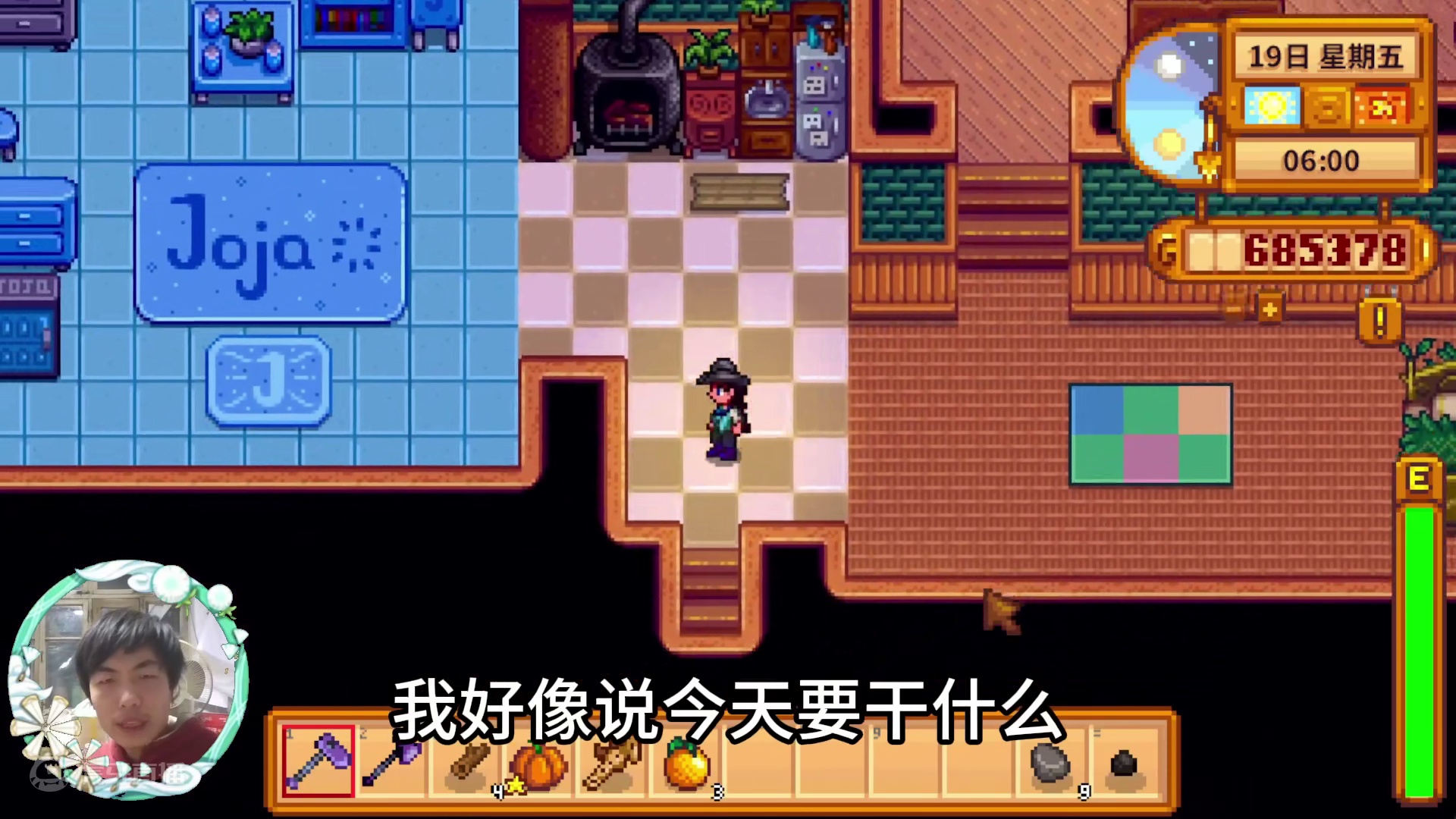 【星露谷物语】姜岛，种上古！