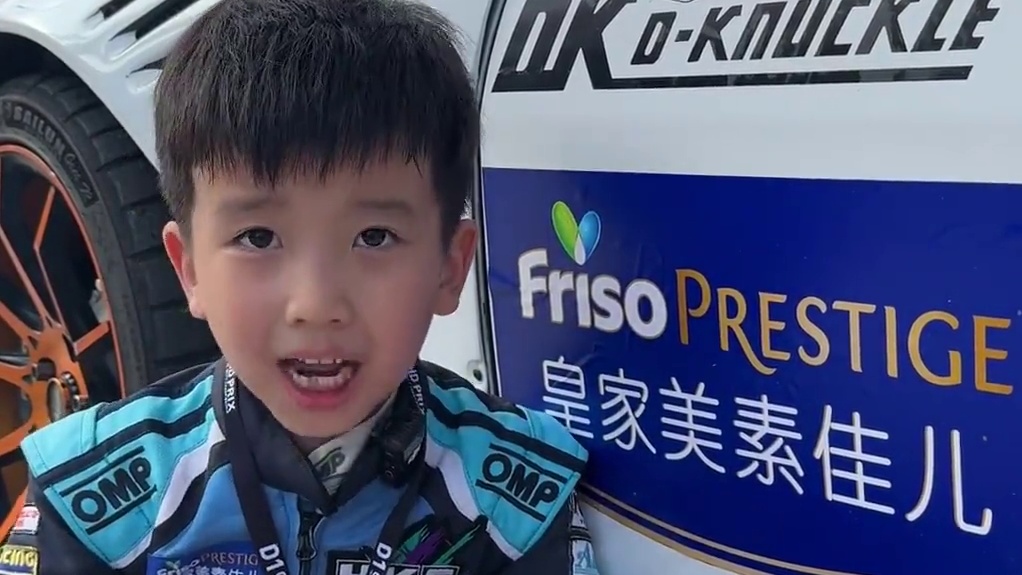 这个事到底怪谁？D1飘移赛6岁车手发动机故障 #漂移 #这车技没谁了 #满级小孩 #爸爸带娃 #车手