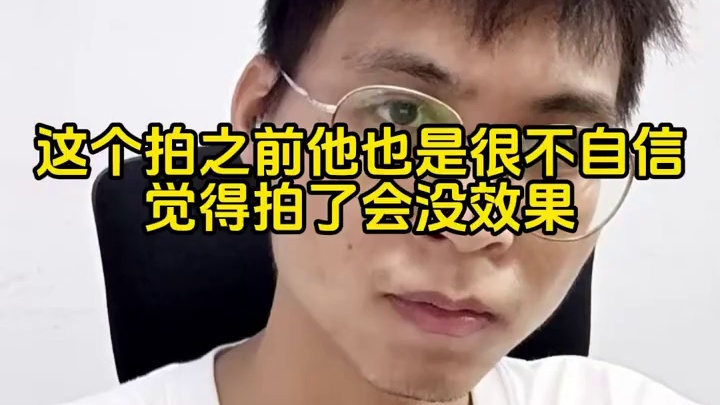 ⚠️展示面实战反馈。⚠️展示面实战反馈#展示面拍摄#展示面拍摄团队#X计划展示面