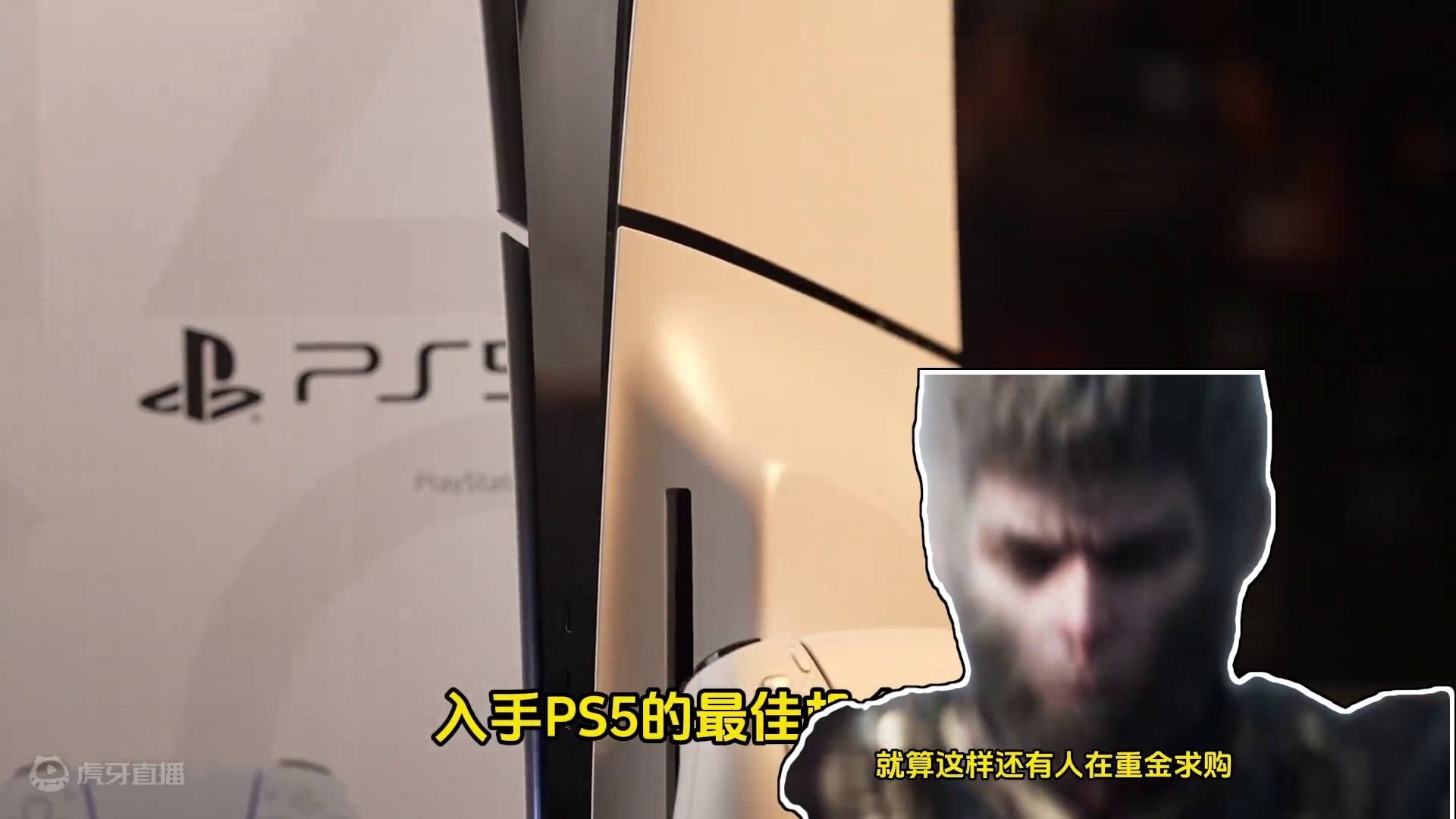 入手PS5的最佳机会来了！两千多就能拿下，超多3A爽快游玩 #单机游戏  #PS5 #ps5有货了 