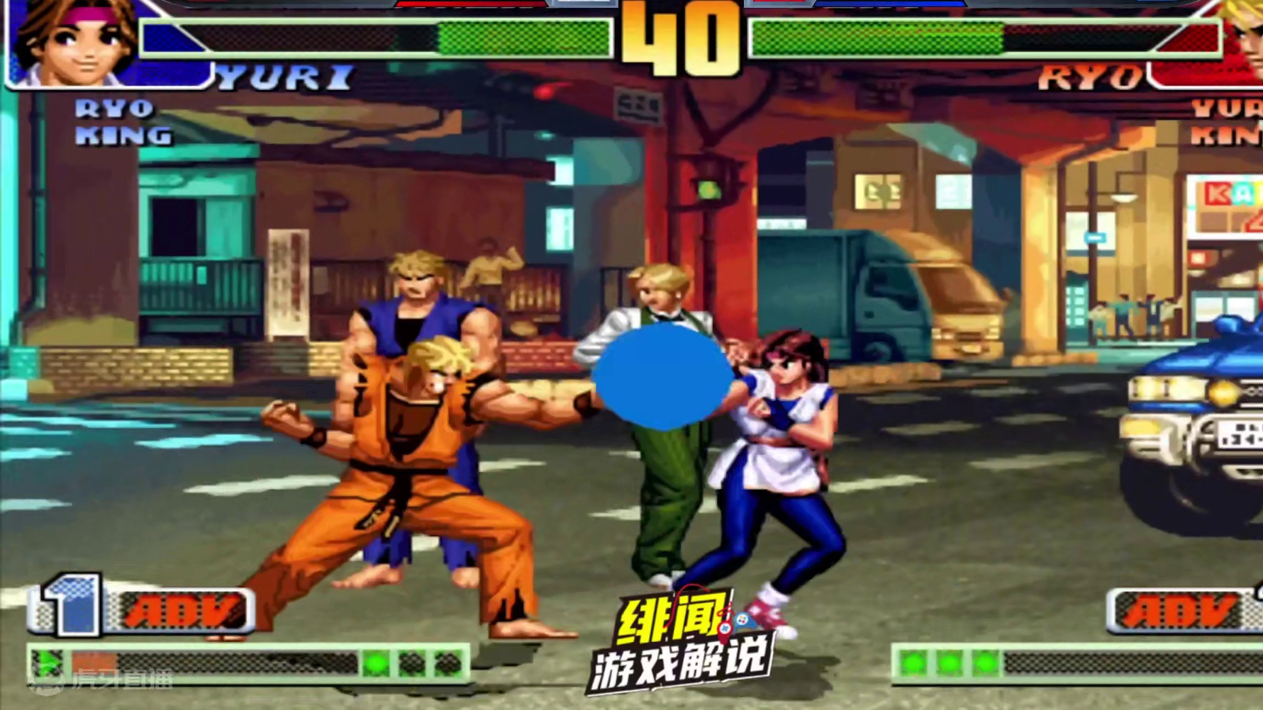 拳皇98c：坂崎家族开启巅峰对决，守底king立回玩的就是细节