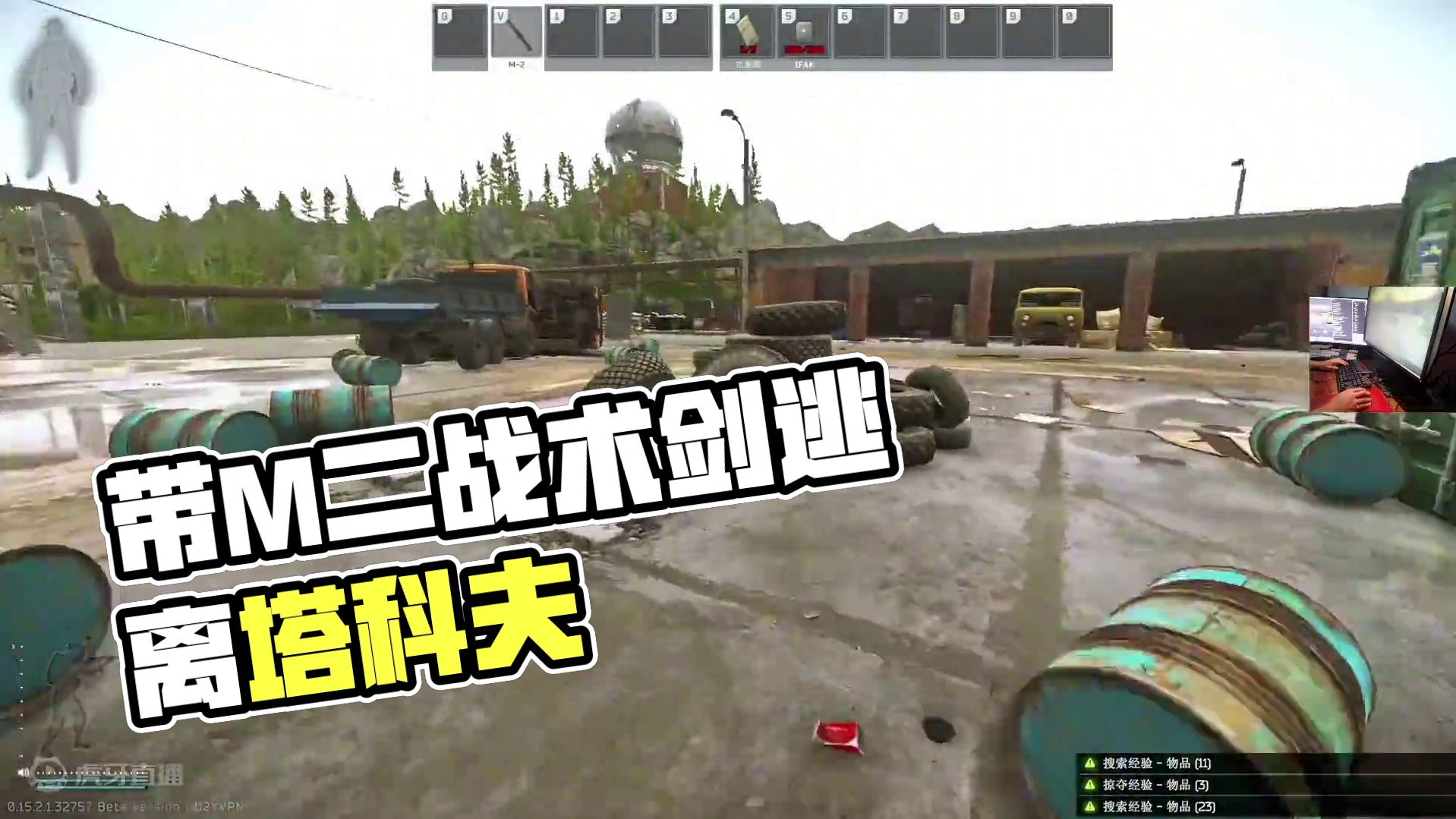 你切记土里的头盔怎么滴来着？ #逃离塔科夫