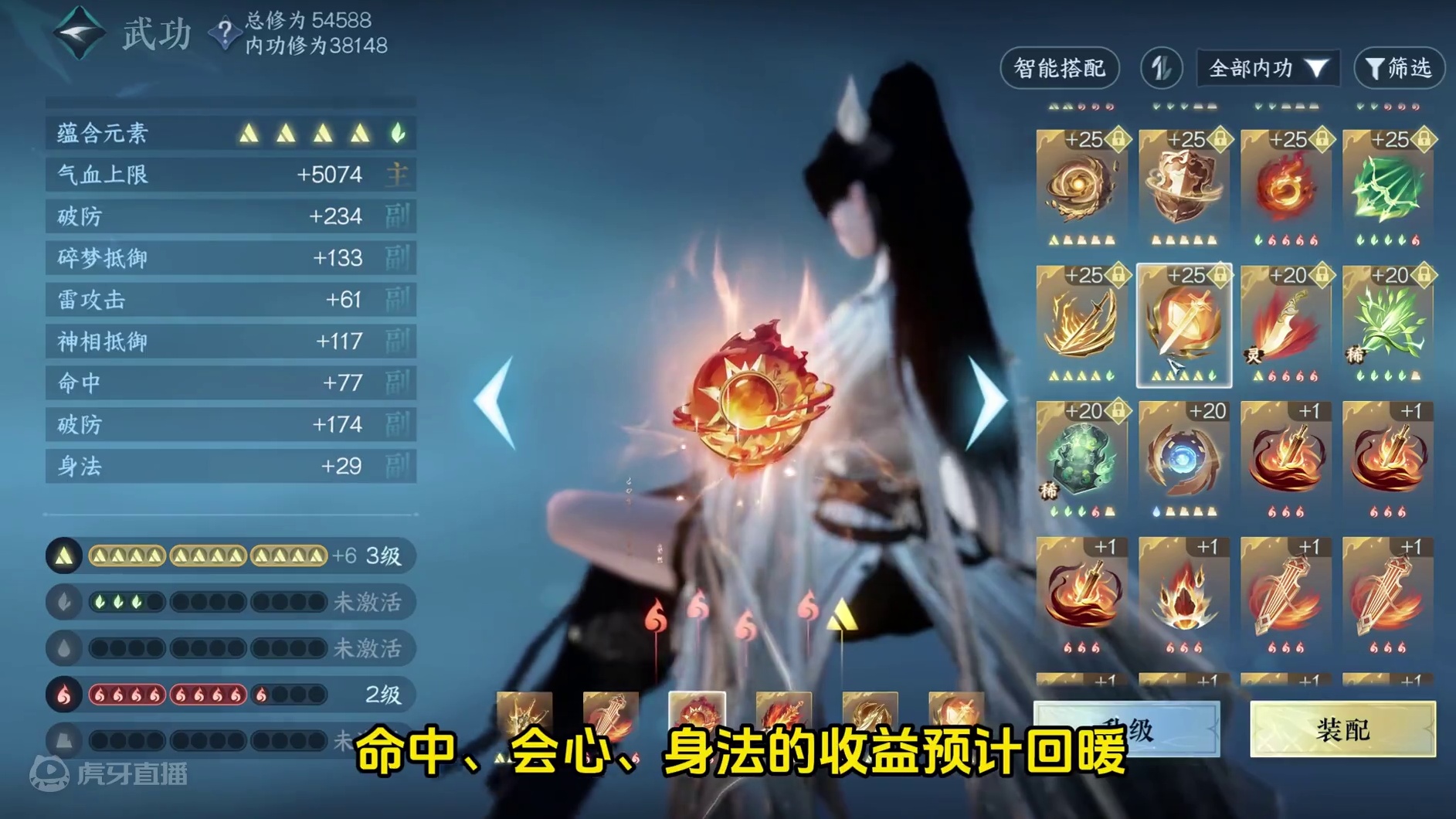 2.2新赛季注意事项和重点资讯 #逆水寒人均摄影师  #随时随地逆水寒 #逆水寒手游攻略  #逆水寒