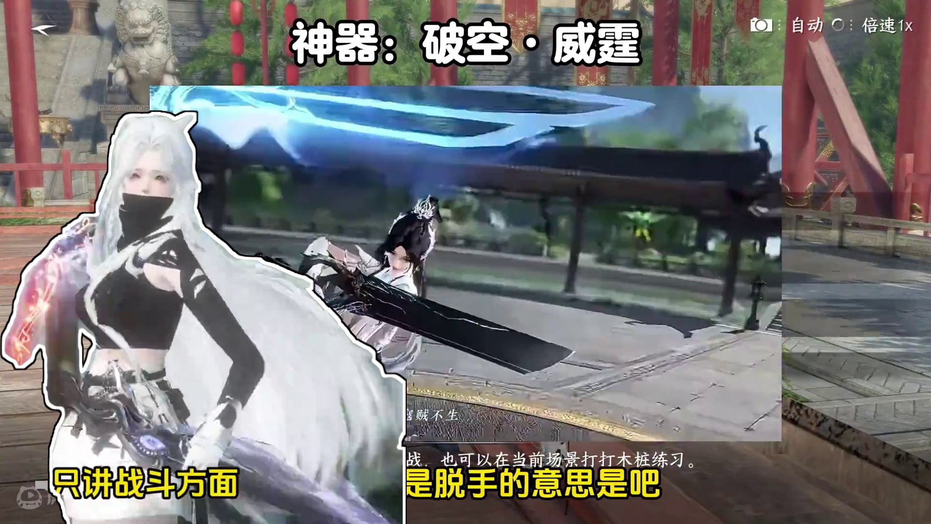 破空脱手！龙吟2.2版本爆料解析 #逆水寒人均摄影师  #随时随地逆水寒 #逆水寒手游攻略  #逆水