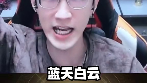 蔡哥开抽诛仙天赏！居然和逆子的差这么多？ 