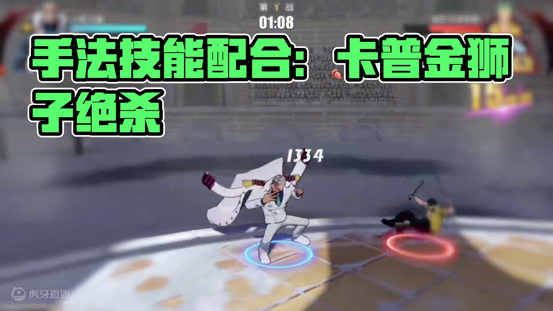 起手技能不需成本的角色叫做手法 起手技能单一CD长的角色叫做毒瘤   所以卡普薄纱金狮子 卡普属于什