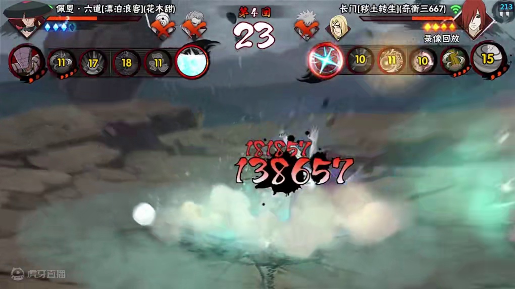 被小爱同学认可的男人#火影忍者手游