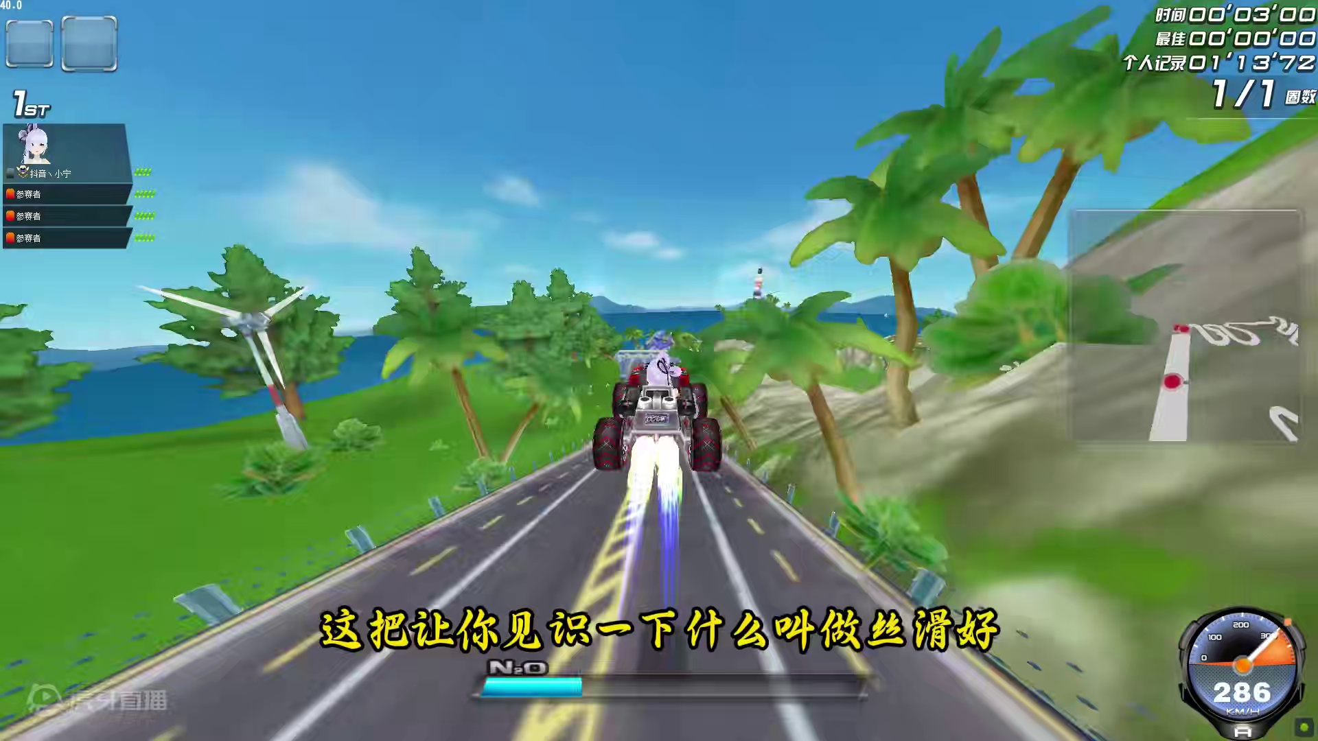 海滨发卡实战第一#qq飞车端游 #qq飞车 #飞车小宁