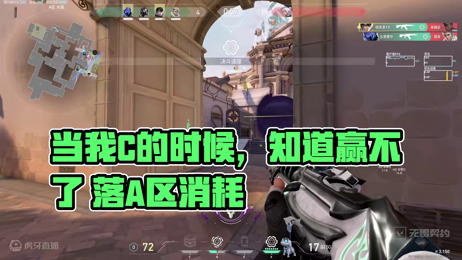 当我c的时候，我就知道赢不了