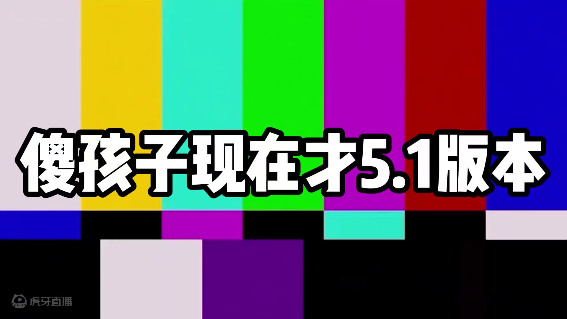 赠送四星角色坎蒂丝 #原神纳塔 #火之国度 #希诺宁