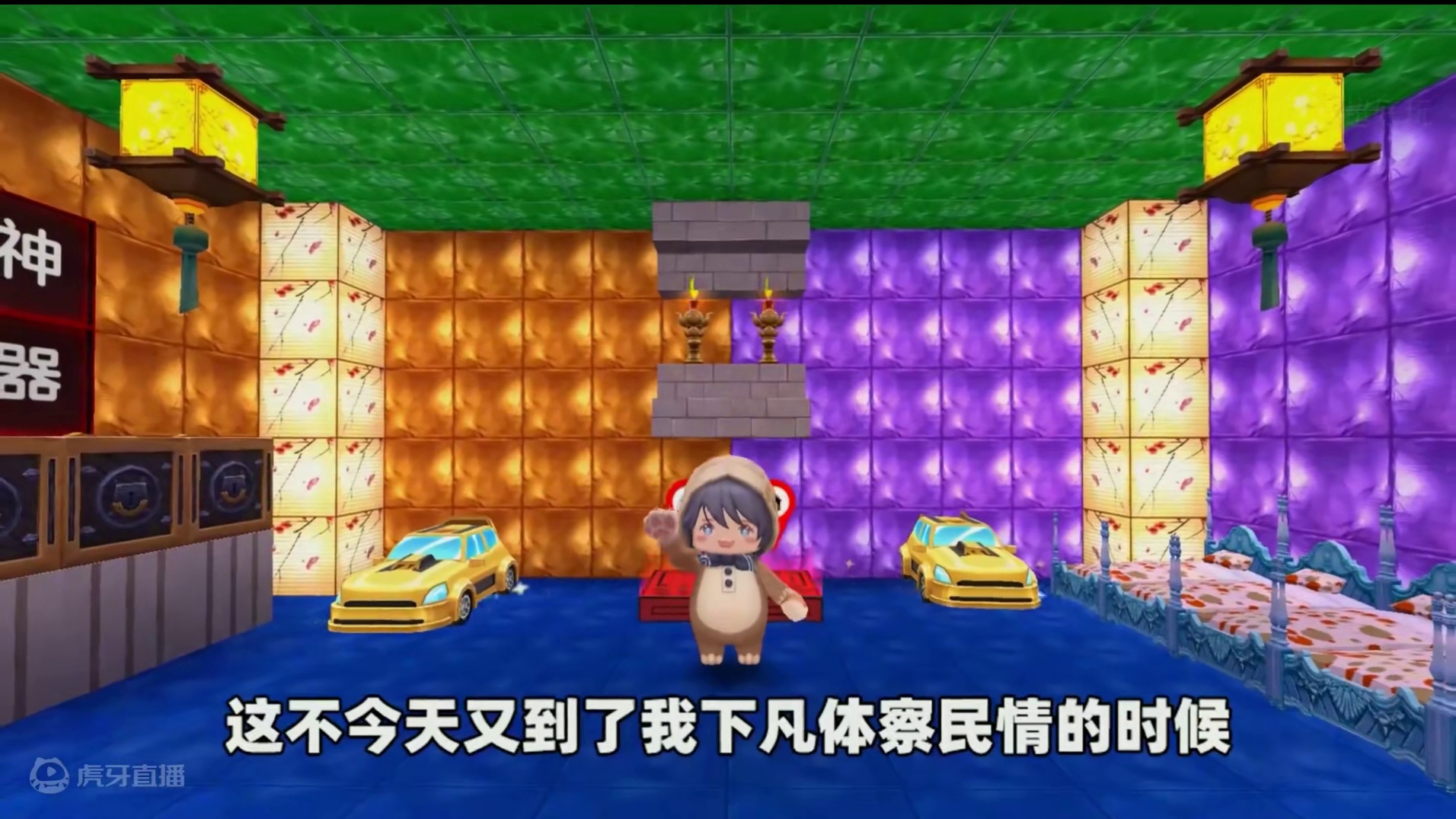 #抖在迷你绽放 #我爱迷你世界 #迷你超好玩 #游戏日常 #迷你世界