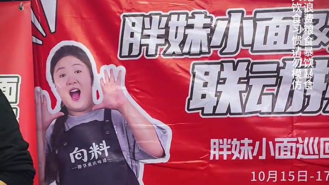 河北辣王挑战2斤半小面，孙姐还加码了10箱螺蛳粉，大哥能拿到888大奖吗！#美食 #挑战 #吃面 #