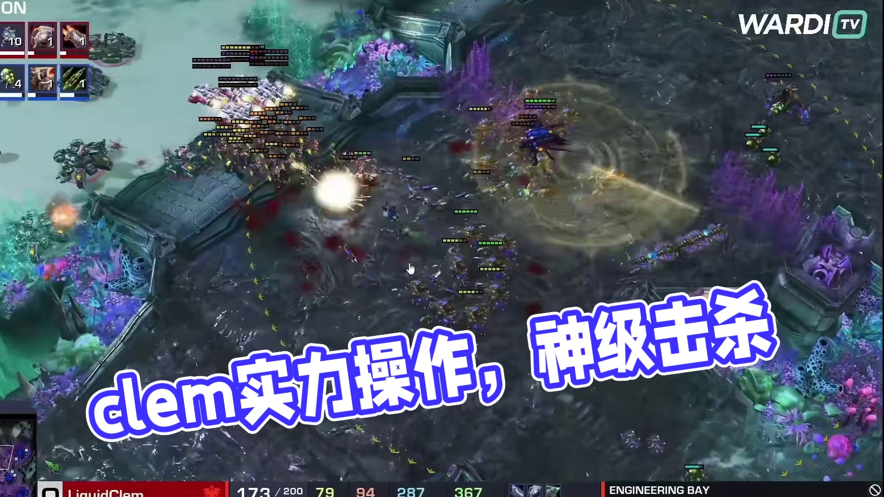 clem朴实无华的点毒爆