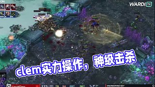 clem樸實(shí)無華的點(diǎn)毒爆