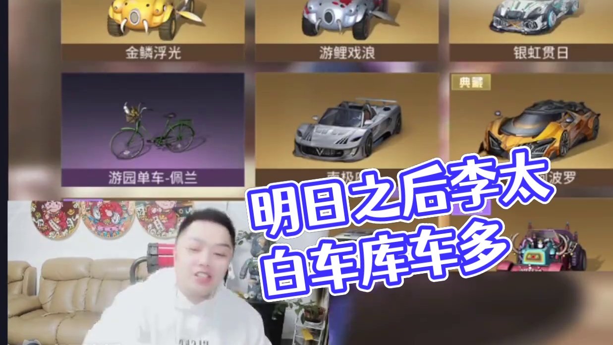 明日之后天花板他来了 #明日之后 #明日之后赚金计划 #明日之后李太白