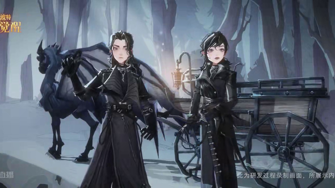 ✦全新时装·夜骐骸影✦ #哈利波特魔法觉醒 #魔法觉醒黑魔法赛季 #黯影与微光 
禁林沉沉幽深，长款