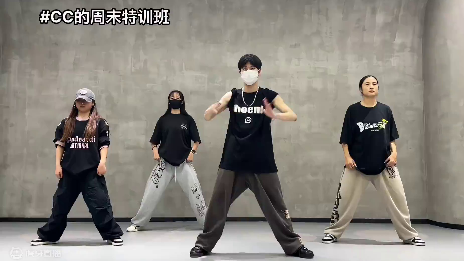 想练核心看我，“错误示范”看他们（进拍都慢了要挨打）#基本功组合 #核心训练 #零基础学舞蹈  #干