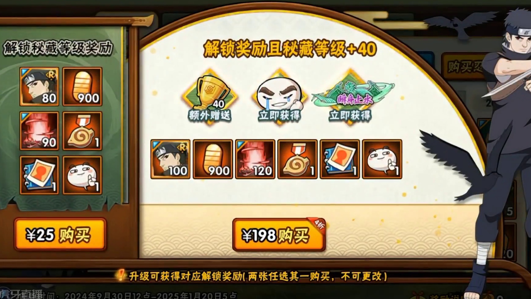 你们觉得老大强度如何呢？#火影忍者手游 #游戏日常 #细节操作