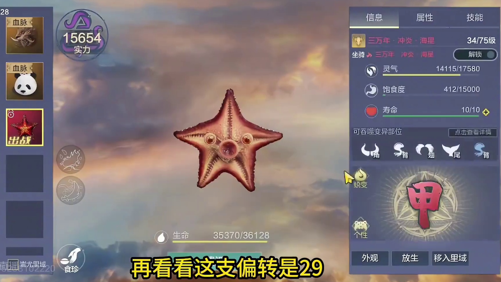 本来只是想垫一下  怎么垫着垫着全成垫子了？？ #妄想山海 #手机游戏 #搞笑