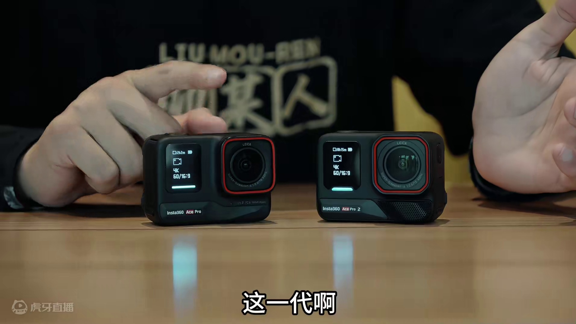 对于摩友来说 最好的医美就是运动相机！Insta360 Ace Pro2代来啦！#运动相机 #影石I