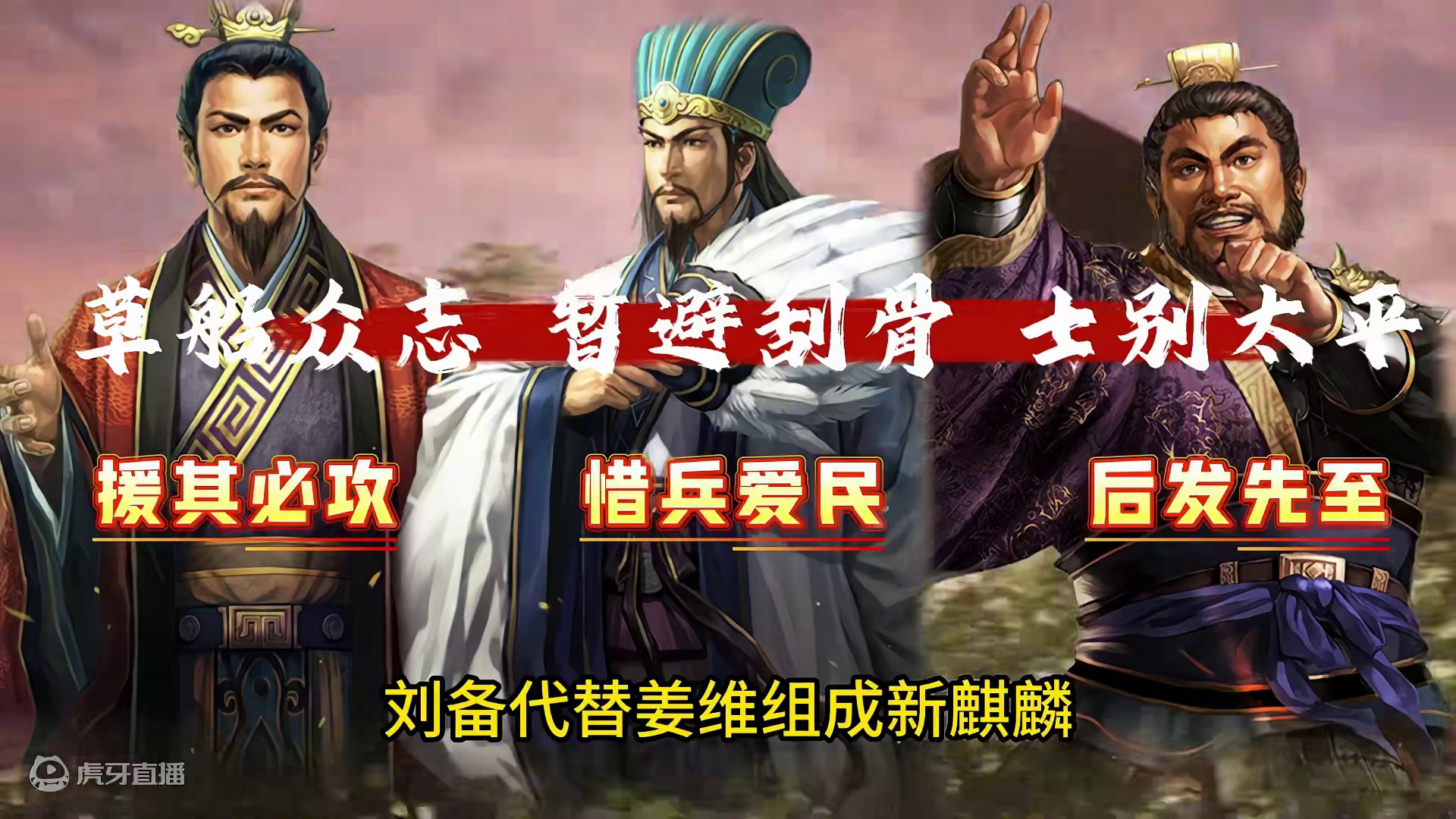 兖州之战21御队伍强度盘点 #三国志战略版 #三战创作者计划