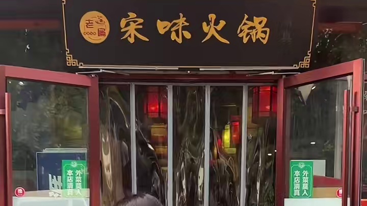 你们还知道哪家火锅好吃啊？真想天天都吃火锅啊#火锅约起来 #没有什么是一顿火锅解决