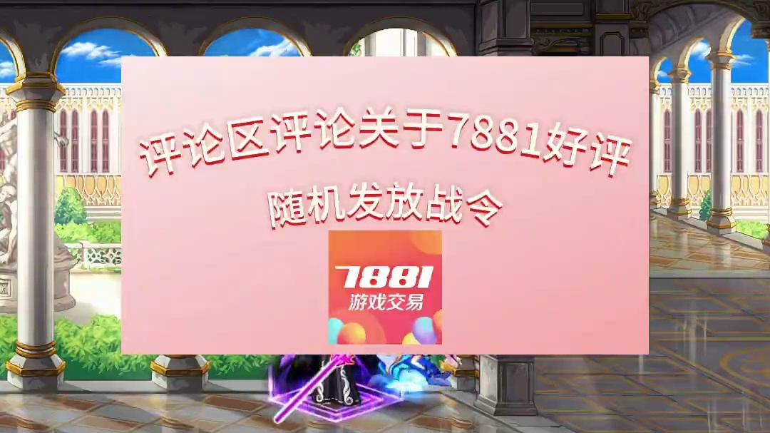继续给兄弟们安排令子了 #dnf脱坑上7881 #DNF #DNF金秋畅玩季 #DNF金秋打卡挑战 