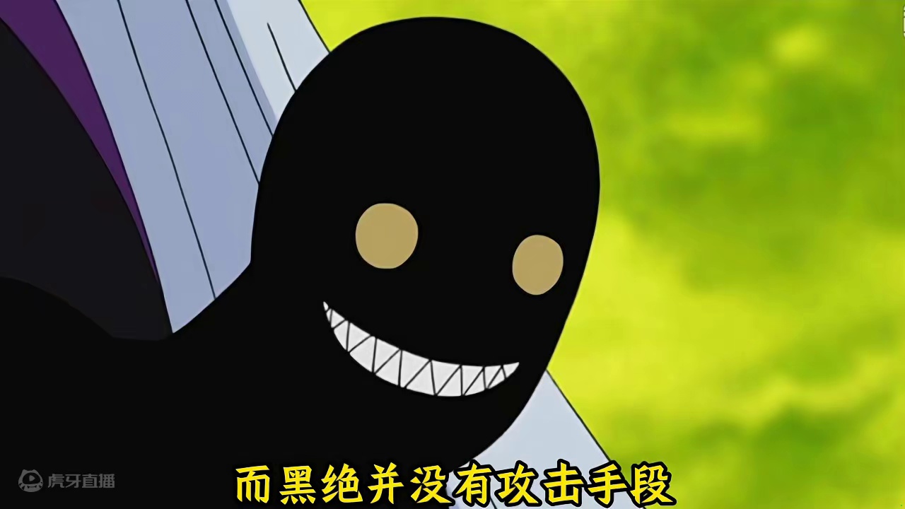 黑绝可能会有须佐止水类似的牛人机制，附身对手忍者然后控制！大概率是娱乐忍者！ #火影忍者手游 #火影