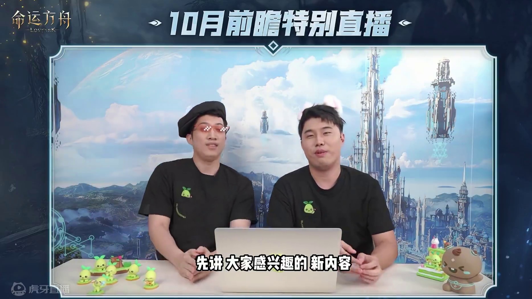 2分钟了解 官方前瞻直播，国服直接T4？你还不来玩？ 10月30日，命运方舟超觉醒直接上线，象牙塔版