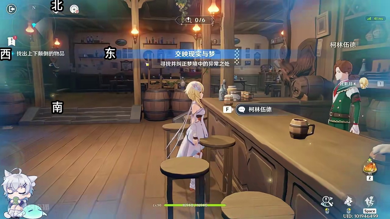 【原神】交映现实与梦1 醺酣的倒悬彩糖与蔷薇的幻色颂 活动攻略 原神5.1纳塔#原神 #原神攻略 #