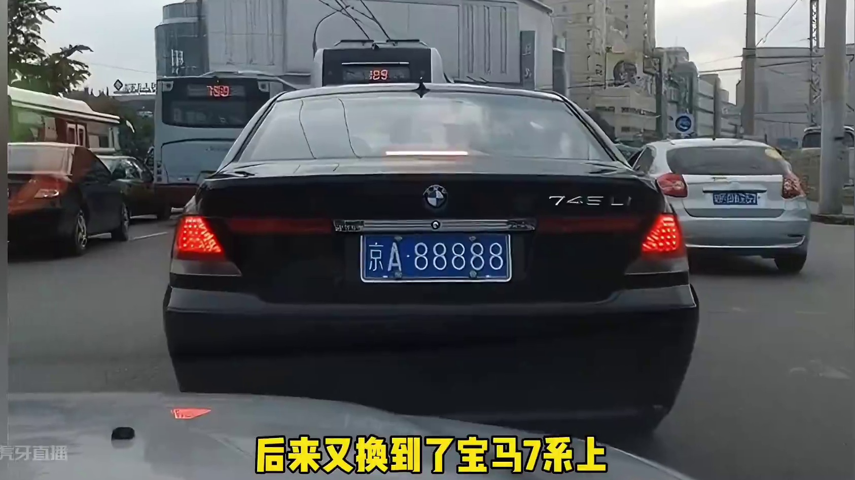 你知道京A88888的車主是誰嗎？#京A88888 #車牌 #汽車