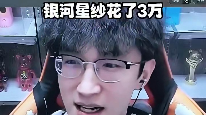 主播怎么没有个第一啊 #逆水寒手游  #我浮夸真的要强 #逆水寒全民制作人