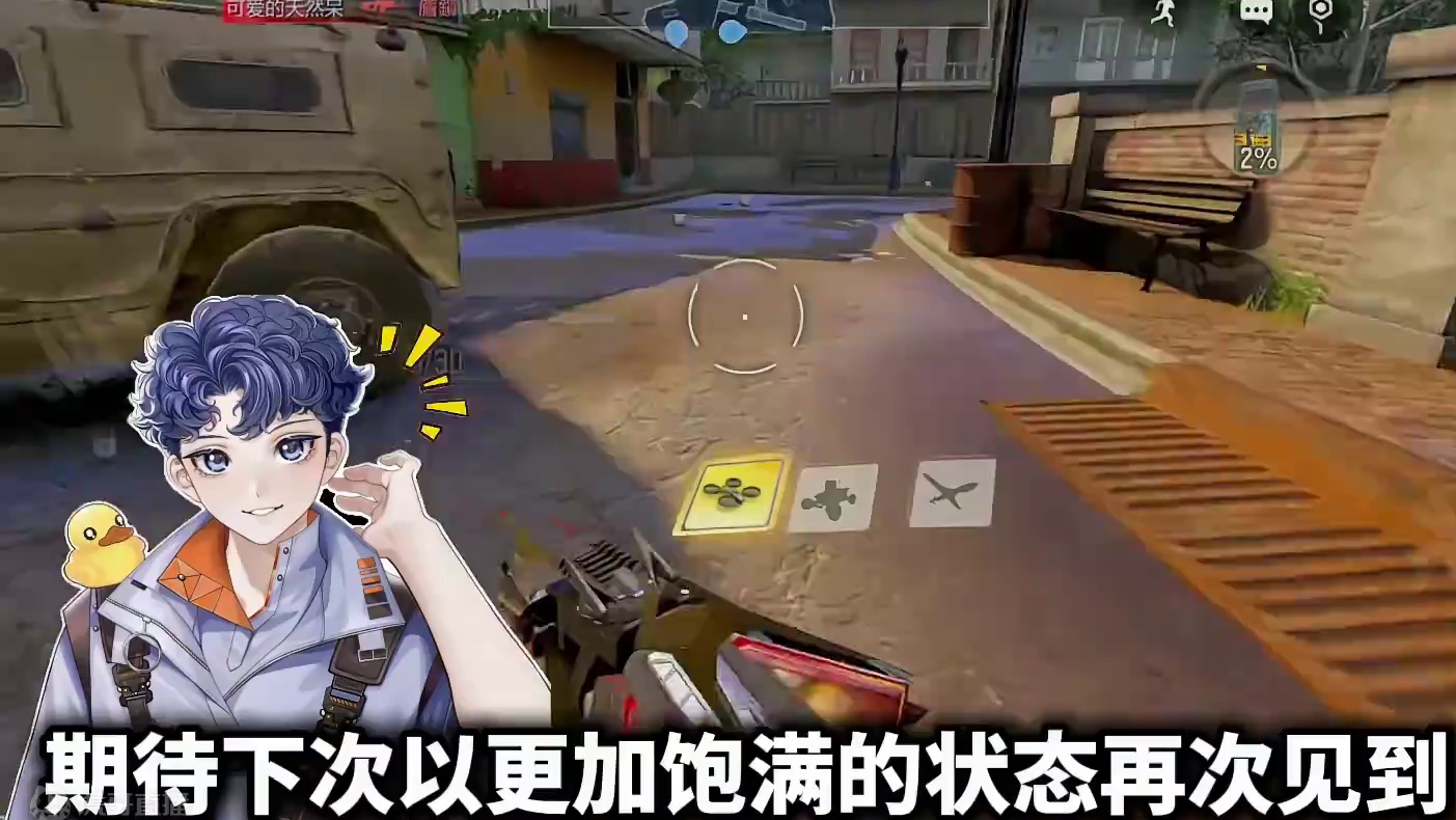 相信一定会再见#codm