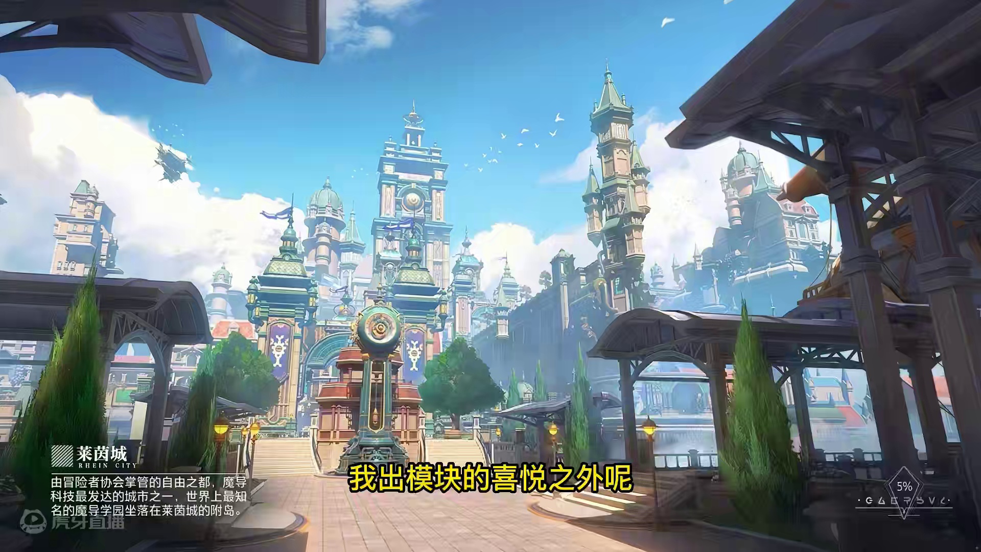 晶核小洋葱：全新团本虚无庭院即将上线，准备好开荒了吗？ #晶核coa #晶核全民星计划 #晶核新职业