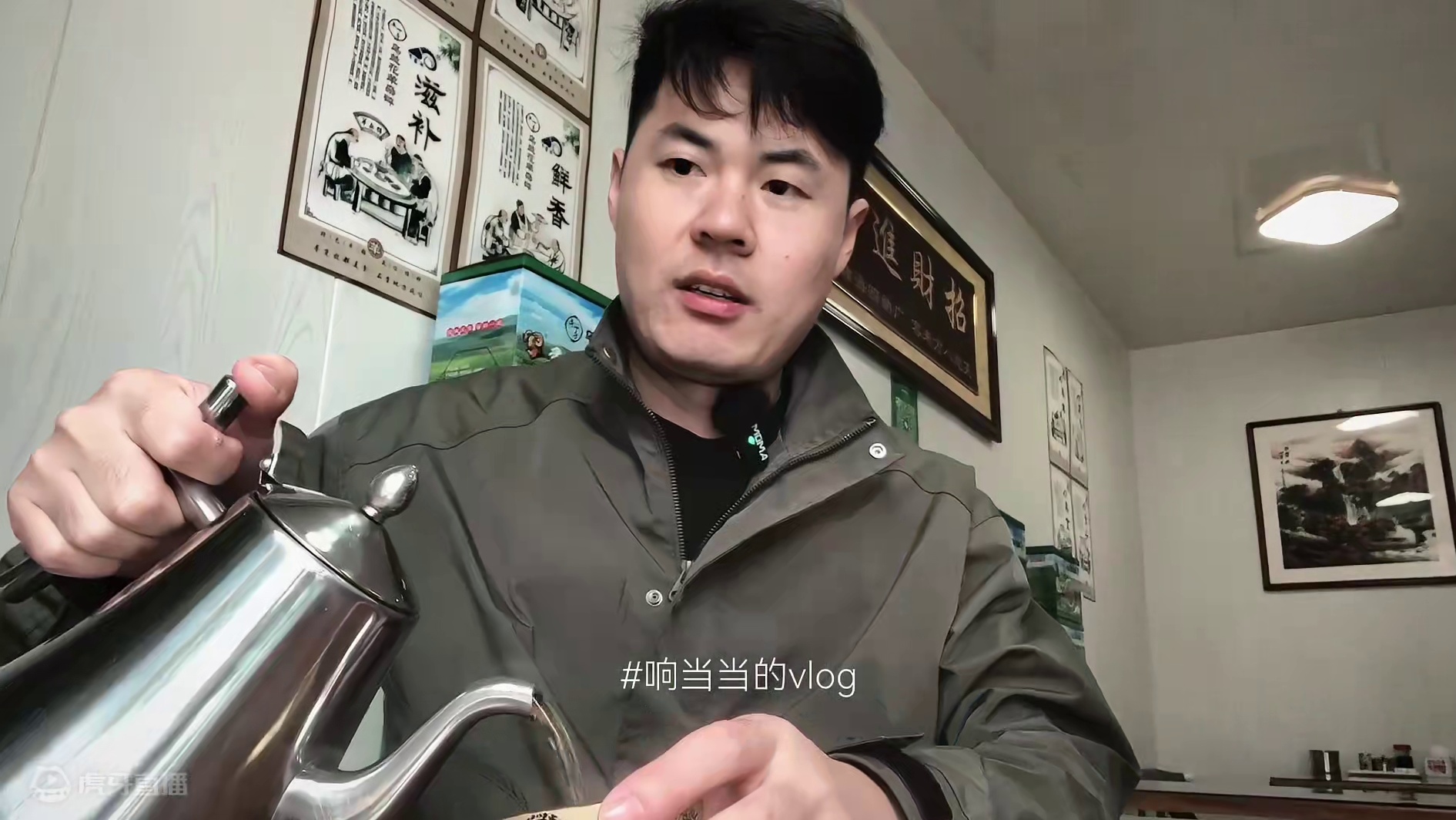 下雨天吃〔乌兰花杂碎〕闹了大乌龙 #人间烟火 #省饭课代表 #好好吃饭好好生活