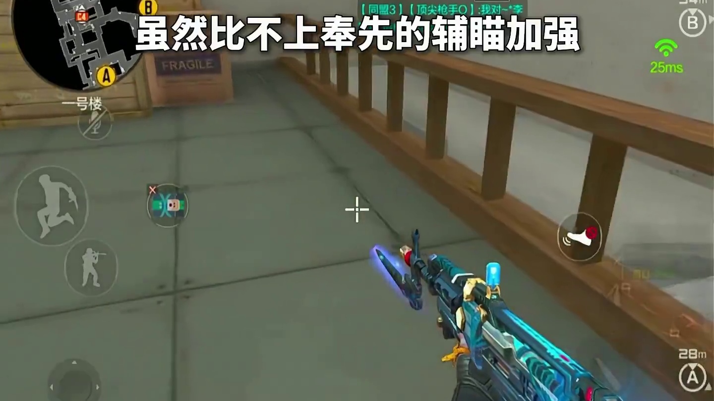 孟德残局BUFF飞毛腿！残局4打1根本抓不到我，到处当老六！ #cf手游 #手游cf #cf手游涿鹿