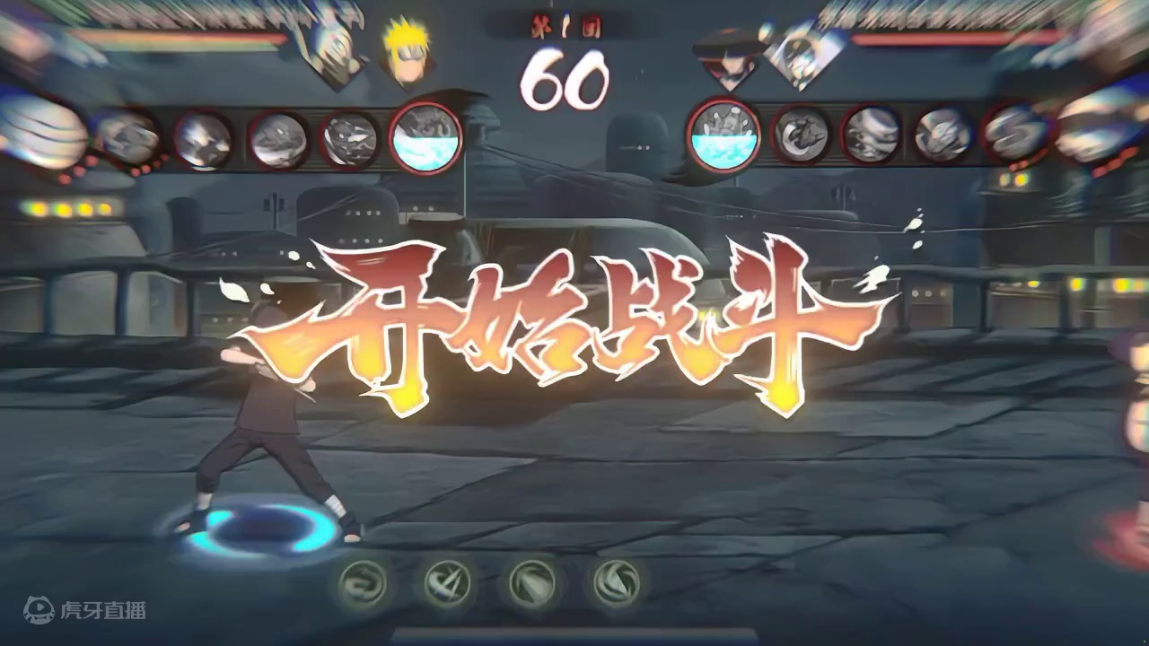 #火影忍者手游 #火影忍者 我已经看透了任何动作